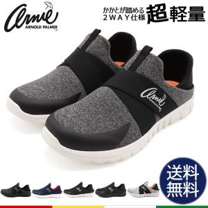 アーニーアーノルドパーマー スニーカー レディース スリッポンシューズ 軽量靴 2WAY ゴアバンド｜shoesstore-reodert