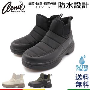 Arnold Palmer　アーノルドパーマー　レディース　ブーツ　スニーカー　防水　温か　軽量 設計｜shoesstore-reodert