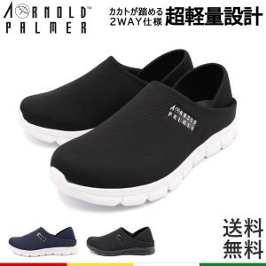 shoesstore-reodert_ap0008