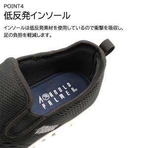アーノルドパーマー スニーカー メンズ 軽量 ...の詳細画像4