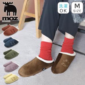 ルームシューズ レディース 暖かい MOZ 滑らない クッション 冷えない ボア ルームブーツ 静か 軽い｜shoesstore-reodert