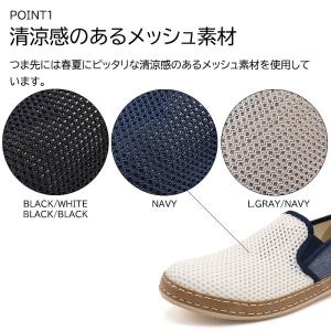 メンズ スニーカー スリッポン シューズ メッ...の詳細画像1