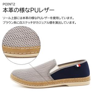 メンズ スニーカー スリッポン シューズ メッ...の詳細画像2