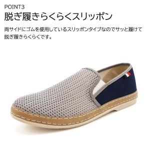 メンズ スニーカー スリッポン シューズ メッ...の詳細画像3