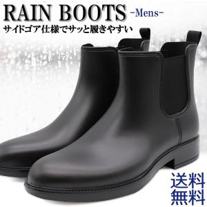レインブーツ メンズ レディース レインシューズ 防水 ハイカット