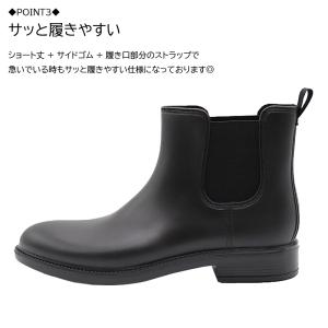 レインブーツ メンズ サイドゴア 防水 レイン...の詳細画像3