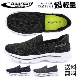 踵が踏める靴の商品一覧 通販 Yahoo ショッピング