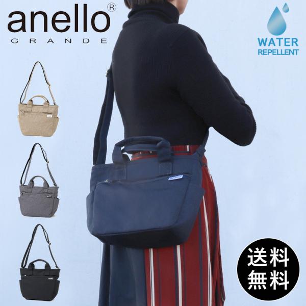 バッグ レディース ショルダー トート 軽い 撥水 安い 通勤 通学 おしゃれ デイパック アネロ ...