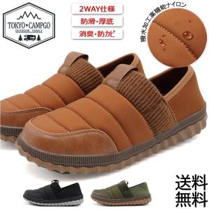 踵が踏めるシューズの商品一覧 通販 Yahoo ショッピング