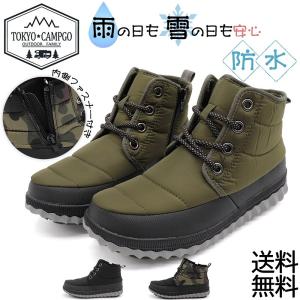 ショートブーツ レディース ハイカットスニーカー 撥水防滑シューズ アウトドア靴 キャンプ TOKYO CAMPGO　