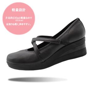 レディース ストラップパンプス 痛くない 歩き...の詳細画像1