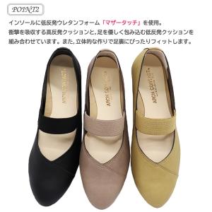 パンプス 歩きやすい ローヒール アーモンドト...の詳細画像2