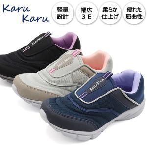 スニーカー レディース スリッポン 軽量 ウォーキング シューズ 幅広 3E リハビリ 介護 KaruKaru カルカル 爆買