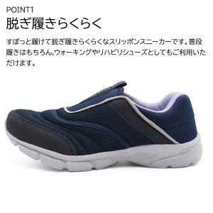 スニーカー レディース スリッポン 軽量 ウォ...の詳細画像1