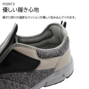 メンズ 介護シューズ リハビリ スニーカー 幅...の詳細画像2