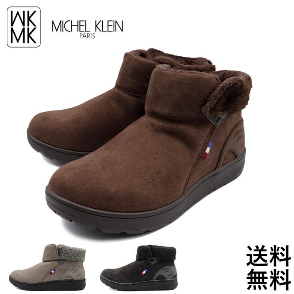 ブーツ レディース ショートブーツ スリッポン 靴 シューズ ミドル スニーカー 風 撥水 防滑 温...