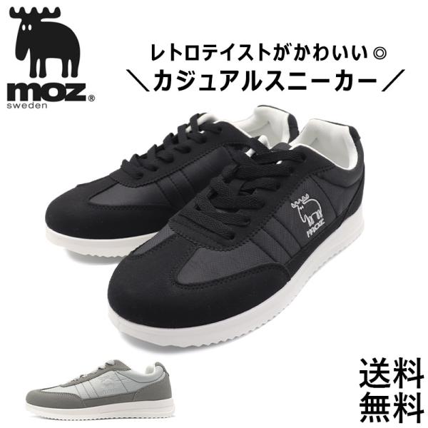 moz スニーカー レディース ローカット 黒 軽い おしゃれ 白 疲れない モズ 歩きやすい 黒