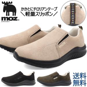 moz モズ スリッポンスニーカー レディース モックシューズ 軽量靴 　