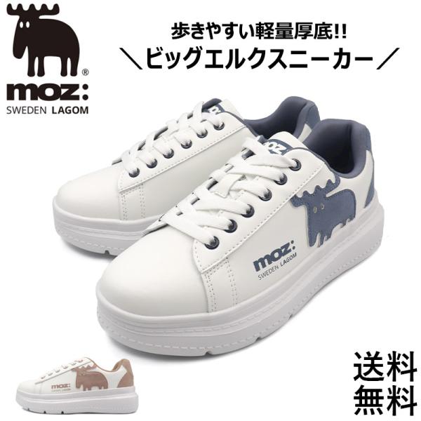 スニーカー レディース 軽量 厚底 疲れない 歩きやすい moz モズ 靴 おしゃれ 白 黒 MZ2...