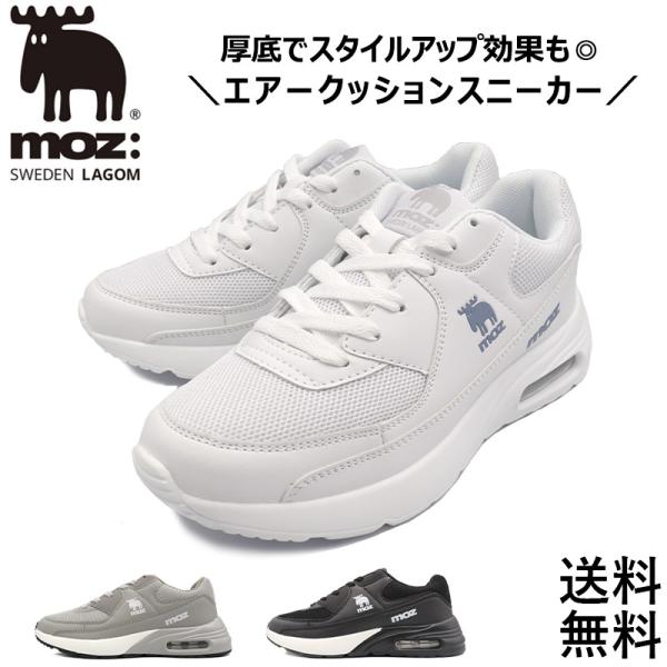 スニーカー レディース 厚底 疲れない 軽量 歩きやすい おしゃれ moz モズ 白 黒 30代 4...