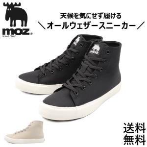 レインシューズ レディース スニーカー 防水 撥水 防滑 黒 ハイカット 梅雨 晴雨兼用 雨用 MZ6002 爆買｜シューズストア リオデート