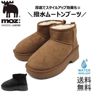 厚底ショートブーツ モズ MZ1982 ベージュ アイボリー ブラック M