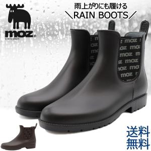 moz モズ レインシューズ サイドゴアブーツ 防水靴 レディース 可愛い 人気 長靴 梅雨対策 雨用 シューズ MZ8507