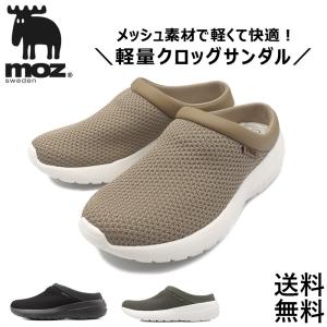 moz モズ サンダル レディース クロッグ 靴 厚底シューズ  ウォーキング  スニーカー  室内履き｜shoesstore-reodert