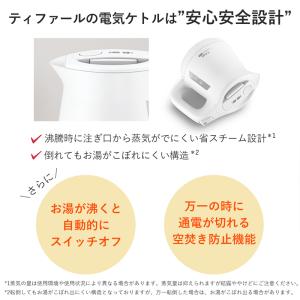 電気ケトル ティファール 小型 温度調整 湯沸...の詳細画像3