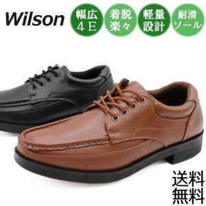 Wilson コンフォート カジュアルシューズ メンズ 幅広4E