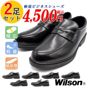 Wilson（ウイルソン） SUPER SOFT AIR スーパーソフトエアー 1001 黒
