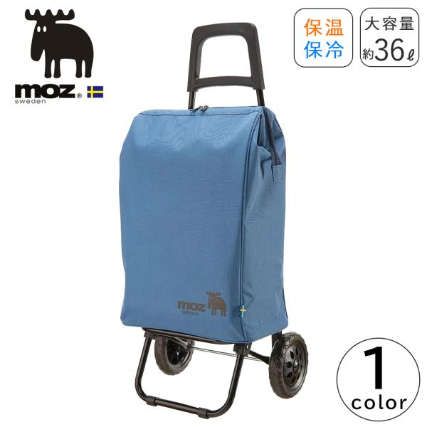 MOZ モズ ショッピングキャリー がまぐち型 ショッピングカート キャリーバッグ 保冷 保温 アウ...