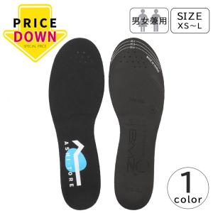 【SALE】 BMZ インソール アシトレ ダイエット 筋トレ スポーツ トレーニング 脚痩せ 美脚 男女兼用 紳士 婦人 中敷き 値下げ 在庫限り お買い得 【送料無料】