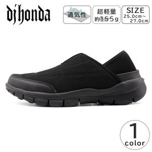 dj honda ディージェーホンダ メンズ ス...の商品画像