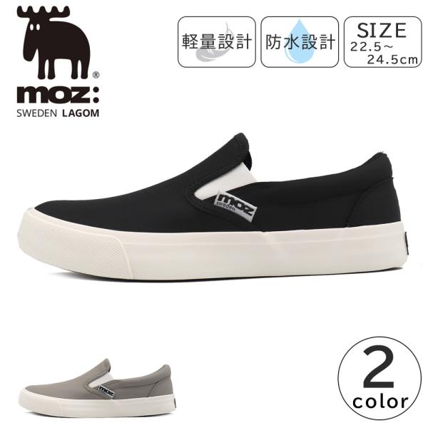 MOZ モズ レディース スニーカー レインシューズ MZ6003 スリッポン 防水 防滑 軽量 晴...