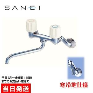 SANEI 三栄水栓 化粧バルブ 2型 共用形 V21A−2−13