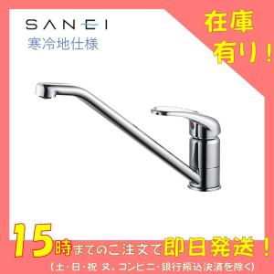 SANEI 三栄水栓 キッチン蛇口 K87110JK-13 シングルワンホール混合栓