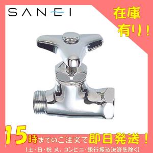三栄水栓 化粧バルブ2型(共用形) V21A-2-13 : スイスイマート 三栄水栓 化粧バルブ2型(共用形) V21A-2-13 : スイスイマート