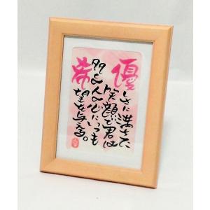 漢字一文字何でも書きます！色紙と壁掛け用掛軸のセットです