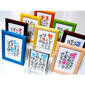 掛軸 漢字 書 掛け軸の書 | 書道作品 販売【書家 春瓔】- 漢字de書(漢字で書