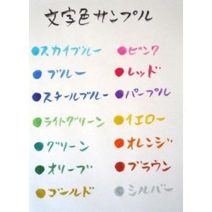 名前入りポエム 8色から選べるカラーウッドフレームの詳細画像2