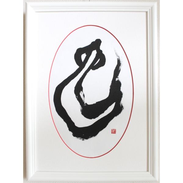 本格仕立て「白蛇」白色フレーム[風水…金運・財運]【営業日の15時までのご注文で翌営業日発送！！】