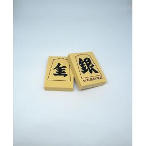 将棋駒消しゴム（銀将）｜shogi-shopping