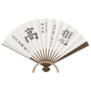 棋士直筆扇子】戸辺誠七段 将棋 扇子 : g134 : 将棋ねこまどShop 