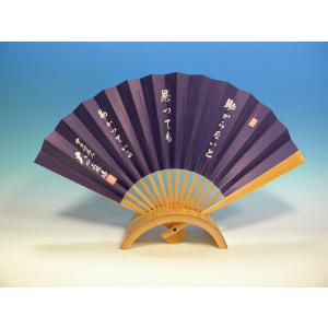 升田幸三扇子【新手一生】 : 公益社団法人日本将棋連盟 - 通販 - Yahoo 