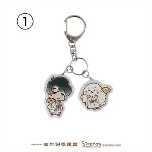 藤井聡太×しろたんコラボ アクリルキーホルダーの詳細画像1