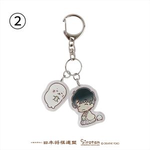 藤井聡太×しろたんコラボ アクリルキーホルダーの詳細画像2
