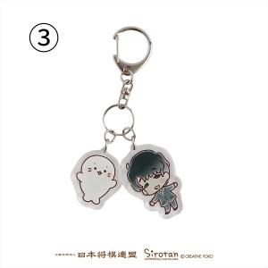 藤井聡太×しろたんコラボ アクリルキーホルダーの詳細画像3