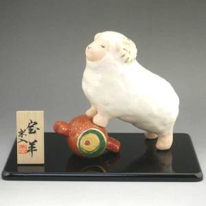 京焼 清水焼 青磁干支戌置物 松斎 : 松韻堂 Yahoo!店 - 通販 - Yahoo