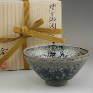 京焼 清水焼 銹窯変抹茶碗 柳窯 : 松韻堂 Yahoo!店 - 通販 - Yahoo
